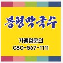 천수식품 이미지
