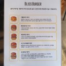 블리스버거&카페에버역점 이미지
