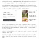 ＜강원일보게제＞ 김남권회장님/흰 것들은 모두 슬픈 유전자를 가지고 있다 /시집 발간 이미지