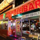 칼누들바 이미지