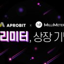 밀리미터(millimeter) 이미지