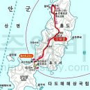 제91차특별산행(2020.4.11~12)공지 이미지