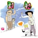 위대항외과의원 이미지