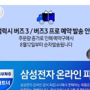 윙스텔 이미지