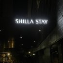 빅스타스테이 | [부산 명지] 가성비 호캉스 ‘신라스테이 서부산’ 스탠다드 트윈 시티뷰 후기