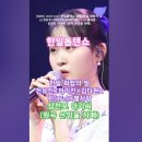 전유진X마이진X김다현X린(LYn)X별사랑 - 삼천포 아가씨 (원곡 은방울 자매), [MBN] 2025.03.17 한일톱텐쇼 - 41회, 이미지