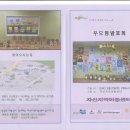 두드림지역아동센터 이미지