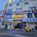 남도한식뷔페 이미지