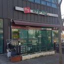 우돈마당 이미지