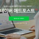 위대한 기록, 중년의 글쓰기 | [네이버 블로그 글쓰기] 일 100만원? 4년간 &#39;지하경...이뤄냈습니다 (프리미엄 광고 선정 최종 후기)