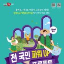 소백산마을농촌체험휴양마을 이미지