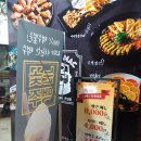 설맥대명점 이미지