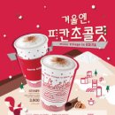 행운의커피;음료