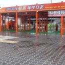 공단셀프세차 이미지