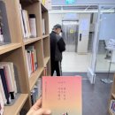 다정해 | 나에게 다정해 지기로 했습니다(독서후기)