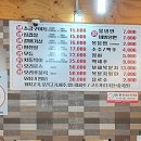 명성소금구이 이미지