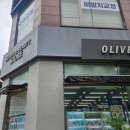 올리브영 대전반석점 네이버블로그