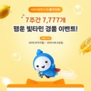 (주)다인소프트 이미지