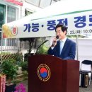 가능경로당 이미지
