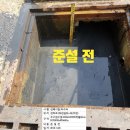 (주)가야환경 이미지