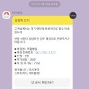 섬진강빵집 이미지