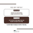 청담i성형외과 이미지