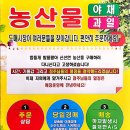 대풍유통 네이버블로그