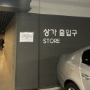 말랑멍무 이미지