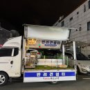 인간화로구이 | 김해 율하 카페거리 맛집 | 1976 화로구이 뒷통세트 후기