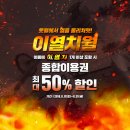 이*열 이미지