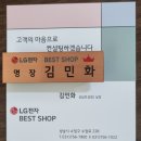 호성전자 이미지