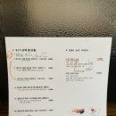 유키롤