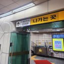 장미공연장1층 | 뮤지컬 <한복 입은 남자> / 공연 정보 / 포토존 / MD / 1층 9열 시야 / 후기