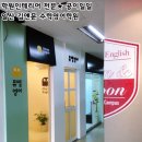 김앤문학원