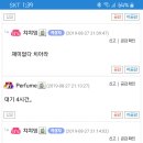 일신커뮤니케이션 이미지