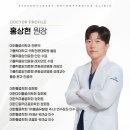 가톨릭마취통증의학과의원 이미지