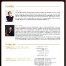 제141회 정기연주회 이미지