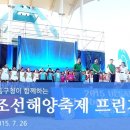 이엠아이코리아 이미지