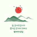 웰라잉글리쉬영어교습소 - 고양시 일산서구 후곡로 11 | 웰라잉글리쉬영어교습소