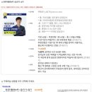 아이티버팀목원격평생교육원