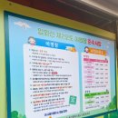 입화산 참살이숲 제2오토야영장 | 부산근교오토캠핑장 울산 입화산 제2오토캠핑장