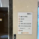 예울병원 | 웅천 예울병원 산부인과 후기 I 여수 임산부 병원 추천