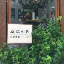 호호PC 이미지