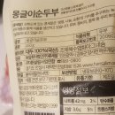 농업회사법인(주)콩세알 이미지