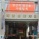 천지한우 1 네이버블로그