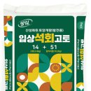 (주)한국협화 이미지