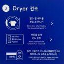 워시엔조이셀프빨래방전포 이미지