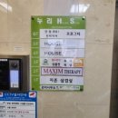 현쌤바디케어 이미지