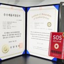 주식회사 더포스