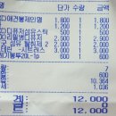 우리동네디씨마트